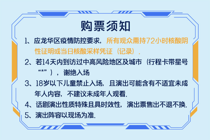 1649323799542875.jpg 720(72小时-18岁以下).jpg